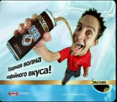 'Jacobs ICE presso' Jacobs ICE presso кофе