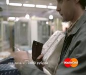 'MasterCard' MasterCard  