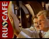 'Ruscafe' Ruscafe кофе