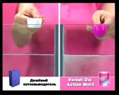 'Vanish' Vanish Multi моющее средство